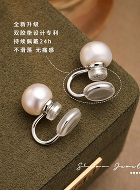 饰悟天然淡水珍珠无耳洞耳夹