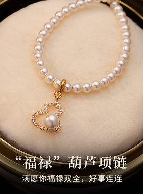 饰悟银饰满钻葫芦珍珠项链高级感