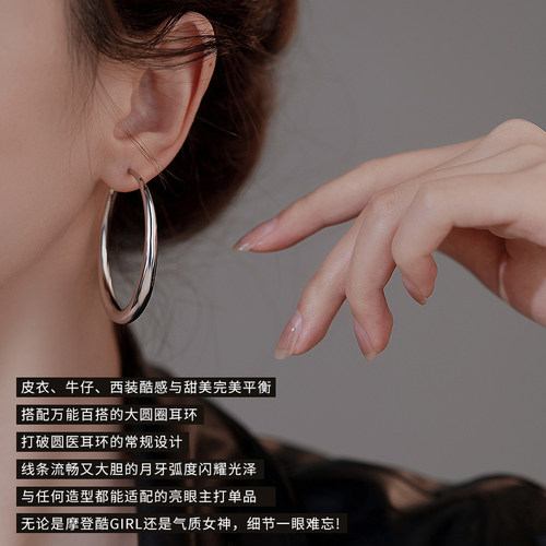 999纯银耳针耳环圈圈大圈圆圈耳饰耳圈高级感轻奢素圈耳环耳夹女 - 图1