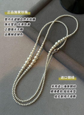 饰悟银饰施家珍珠渐变长项链女