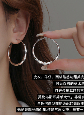 莫比乌斯耳圈纯银耳环2026新款