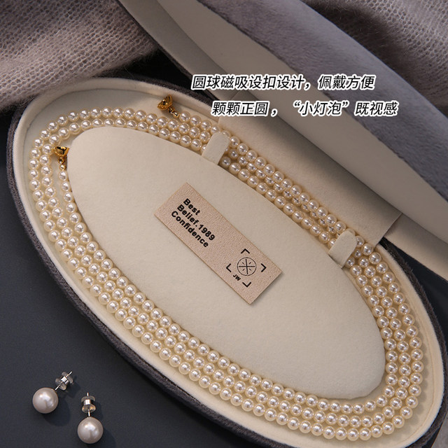 Decorative Double Layer Stacked Pearl Women's Long Sweater Chain