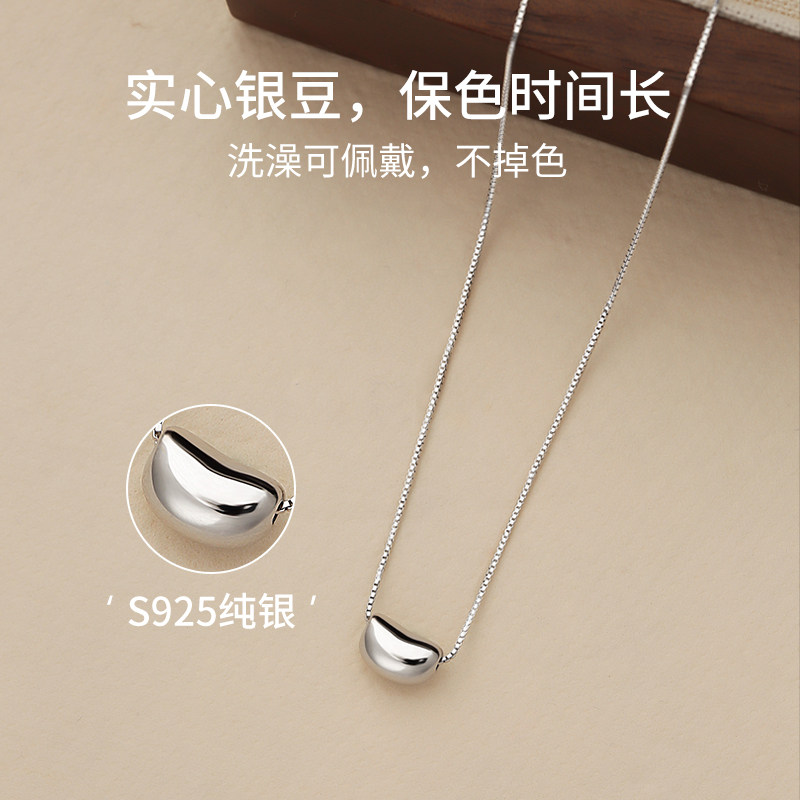 相思豆纯银项链女款2025新款爆款银饰项链轻奢小众锁骨链配饰,淘宝优惠券,粉丝福利购,淘宝优惠卷