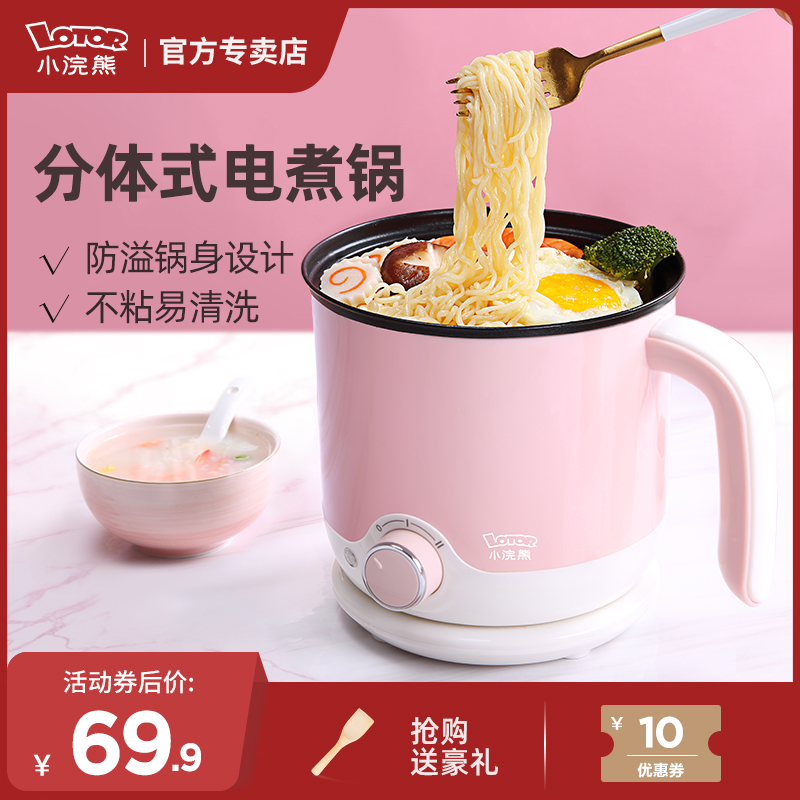 小浣熊泡面推荐品牌 新人首单立减十元 21年6月 淘宝海外 小浣熊泡面推荐品牌 新人首单立减十元 21年6月 淘宝海外