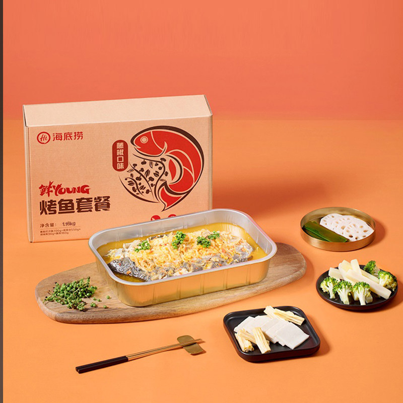 海底捞 烤鱼套餐礼盒 含6种配菜 1160g*2件 双重优惠折后￥118包邮