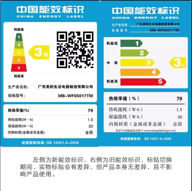 美的智能电饭煲5L大容量预约气动涡轮防溢锅金属机身-WFS5017TM - 图2