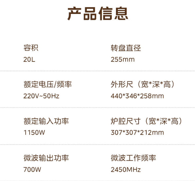 Midea/美的 M1-211A/M1-L213B家用迷你微波炉手拉多功能特价包邮 - 图3