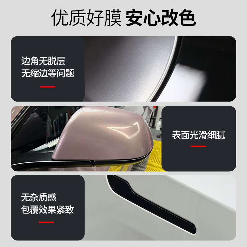 特斯拉model 3 Y改色膜全车贴膜车衣PET液态金属银祖母石绿GT银-图0