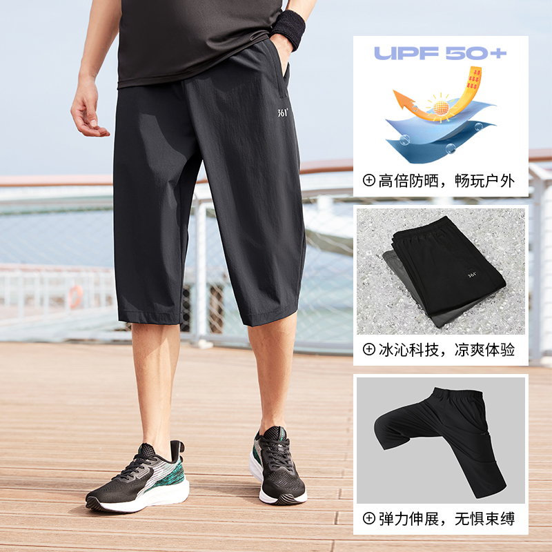 361度七分褲男2023夏季冰絲速干運動短褲寬松休閑褲子透氣運動褲_361度南昌專賣店_運動服/休閑服裝