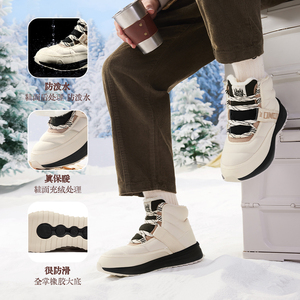 清仓！361加绒防水防滑雪地靴