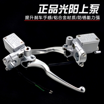 180 Light Yang Upper Pump Electric Car Hydraulic Brake Motorcycle Disc Brake Retrofit Bend Lover 150 Accessories