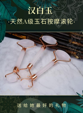 滚轮颈部经络天然男女通用按摩棒