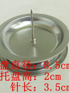 点艾灸条底座支架灭火帽