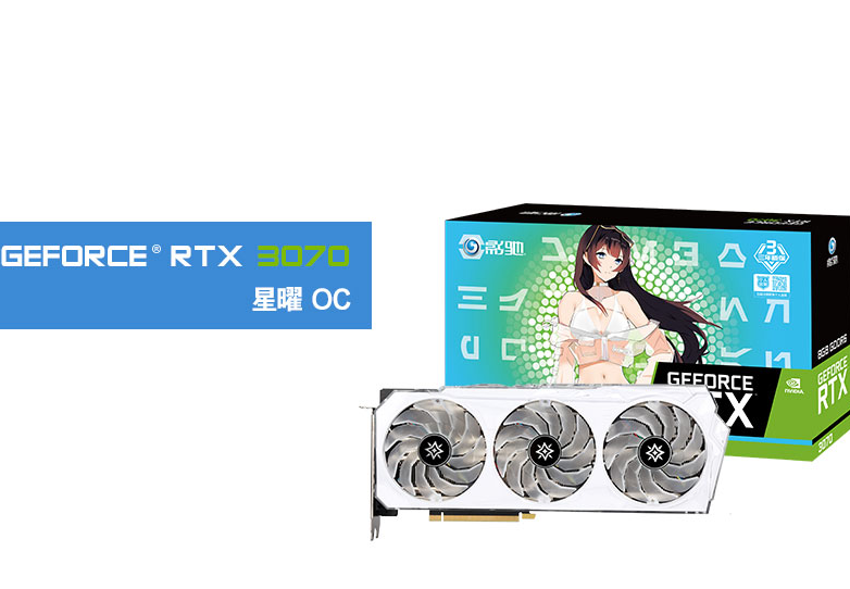 租 RTX 3070台式机电脑游戏显卡 3070光追人工智能深度学习显卡-图1