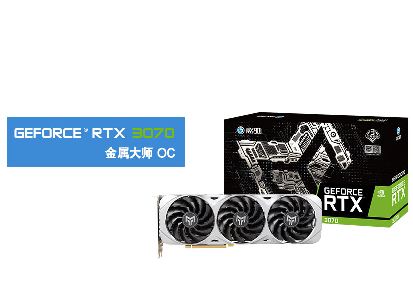 租 RTX 3070台式机电脑游戏显卡 3070光追人工智能深度学习显卡-图0