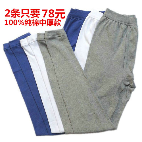 新疆长绒棉厚棉男秋裤高腰中腰棉毛裤纯棉全棉纯棉女秋裤 - 图0