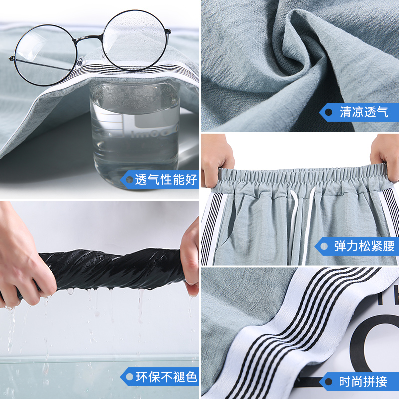 冰丝宽松夏休闲九分束脚防蚊运动裤 missseacy休闲裤