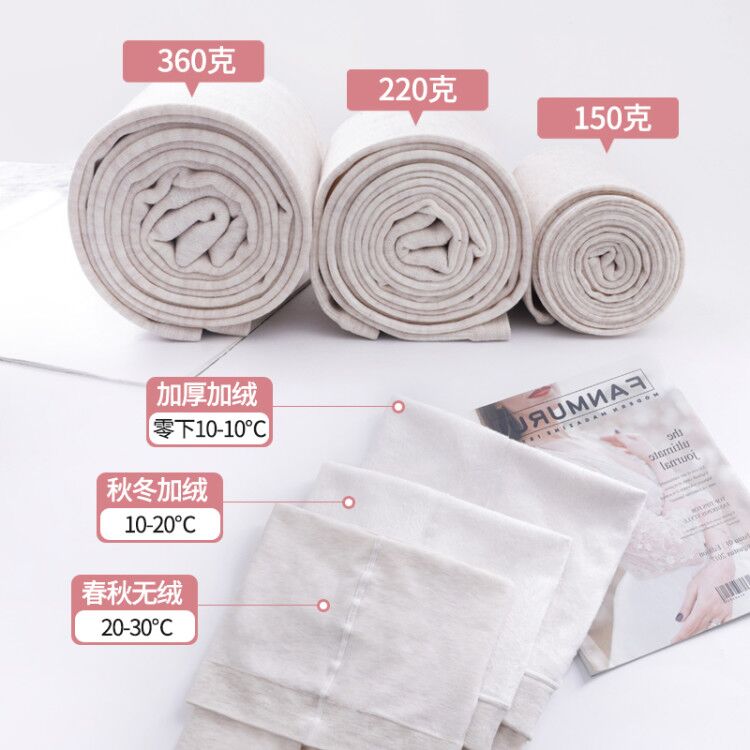 加绒螺纹外穿薄款春秋冬瘦腿打底裤 missseacy打底裤