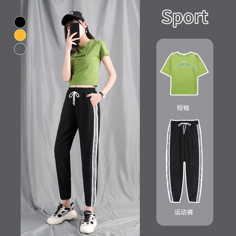 冰丝宽松夏休闲九分束脚防蚊运动裤 missseacy休闲裤