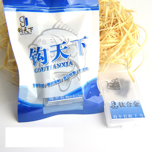钛合金海夕鱼钩正品日本进口轻硬散装细条有无倒刺盒装鲫鱼鲤鱼钩 - 图2