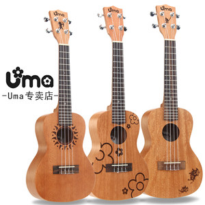 台湾UMA单板尤克里里Ukulele图腾入门面单乌克丽丽小吉他23寸初学