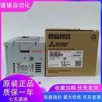 Supply of FX5U-32MT ESS Japan Mitsubishi PLC