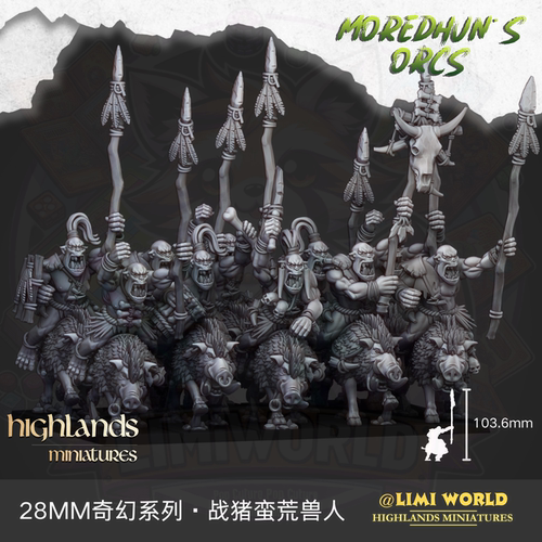 28MM奇幻系列蛮荒兽人合集一旧世界1/56战棋锤树脂桌游跑团模型 - 图3