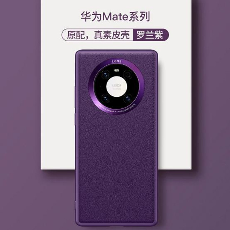 适用mate华为mate紫色matepro手机壳meat40por女mαte美特meite30pro套pr0mt迈特mete防摔pao4o魅特poro四零p - 图0