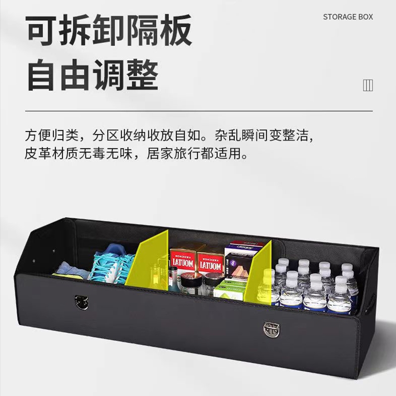 广汽传祺gs5后备箱收纳箱储物盒车载19/20款2021款纳帕皮改装置物 - 图2