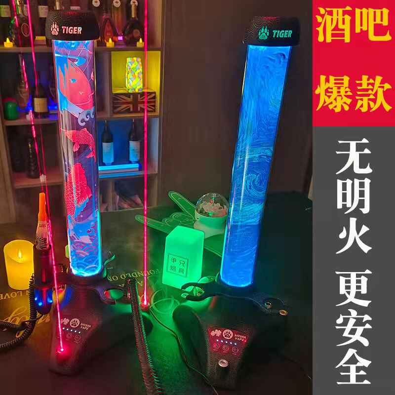 水烟壶夜店 新人首单立减十元 22年8月 淘宝海外