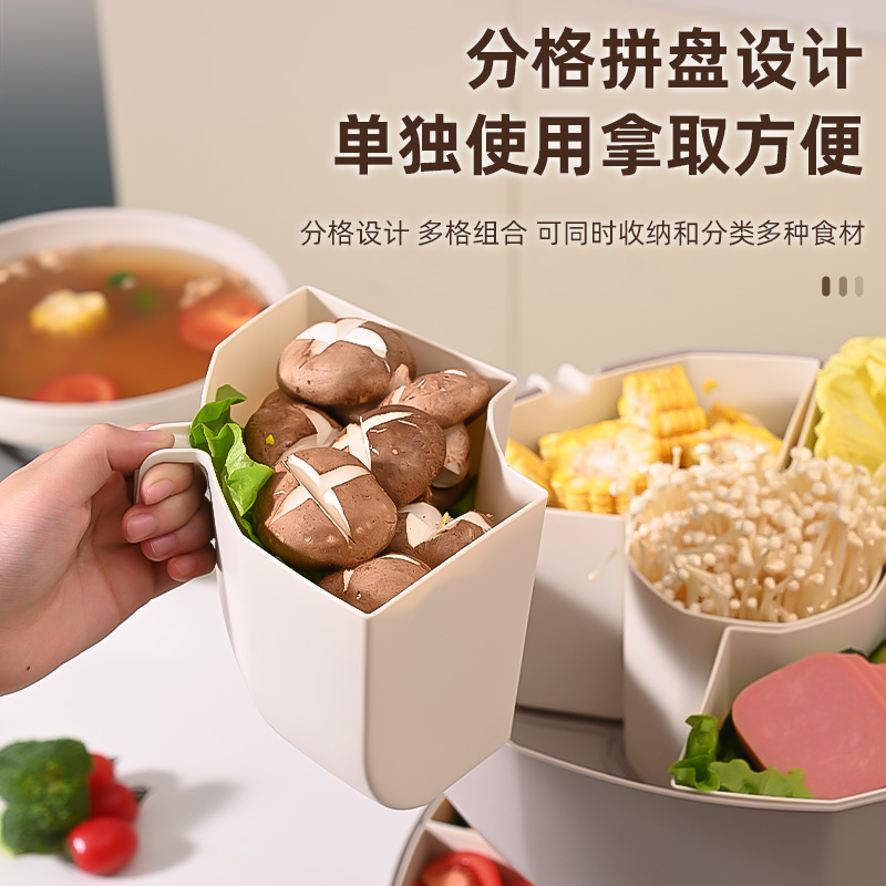 火锅蔬菜拼盘家用分格塑料叠层水果洗菜篮沥水篮沥水火锅食材拼盆,淘宝优惠券,粉丝福利购,淘宝优惠卷