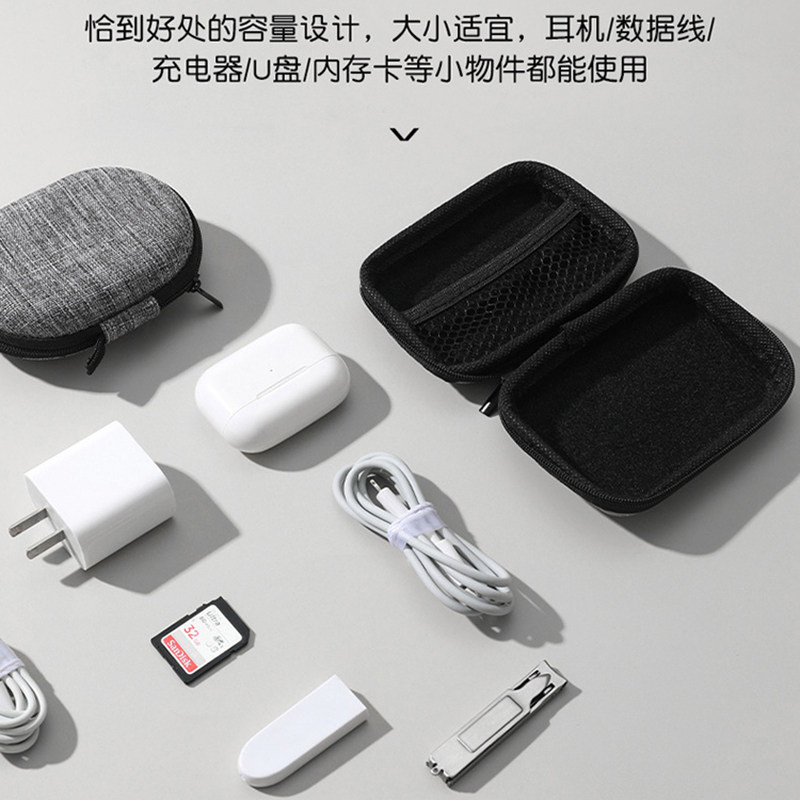 数码收纳包耳机数据线保护套硬壳子移动硬盘充电器U盾U盘收纳盒子,淘宝优惠券,粉丝福利购,淘宝优惠卷