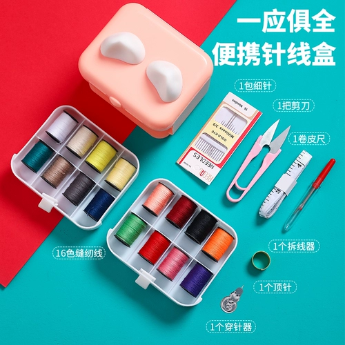 Портативный универсальный маленький комплект ручной работы