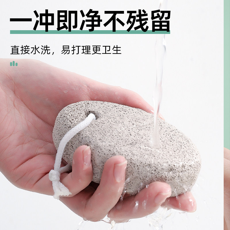 磨脚石去死皮去老茧角质工具搓脚板磨脚器修脚刀脚部搓脚底,淘宝优惠券,粉丝福利购,淘宝优惠卷