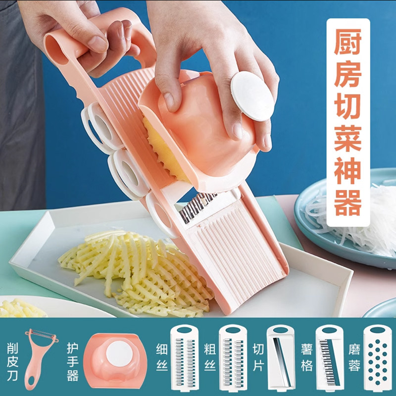  海润家居多功能切菜器