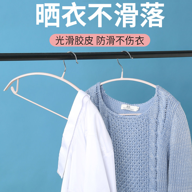 无痕宽肩挂毛衣防肩角变形防滑家用 海润家居衣架