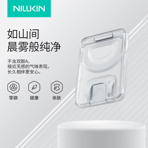 耐尔金适用于iPhone手机磁吸支架卡包适用于华为小米磁吸手机便携卡包支架 - 图0