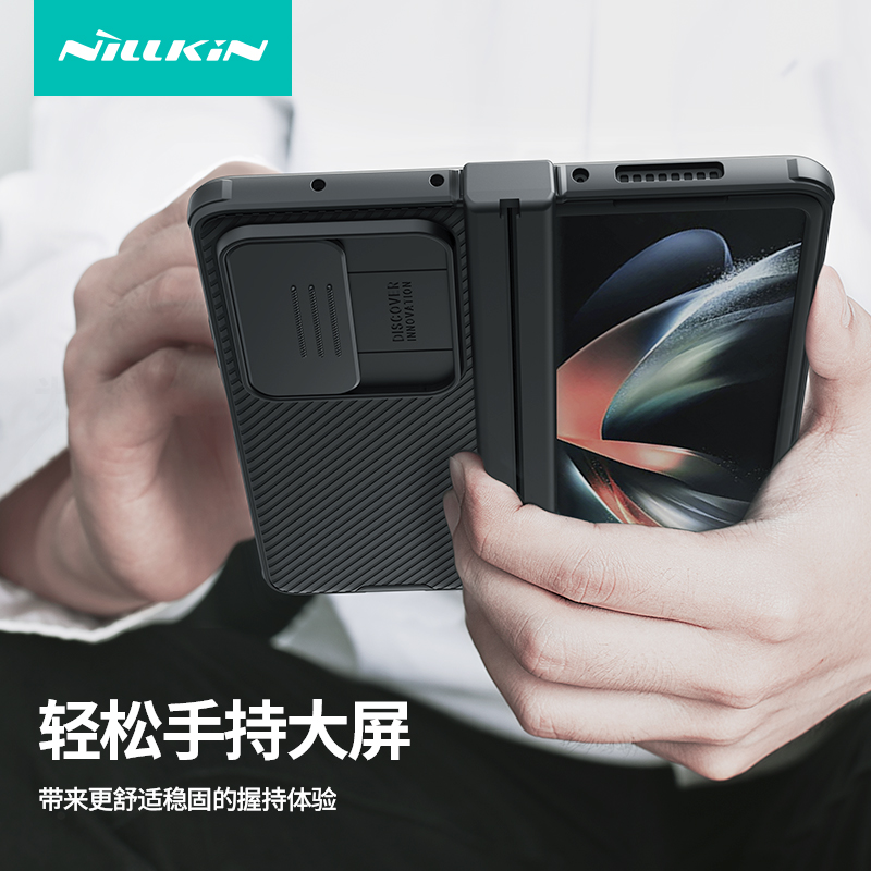 耐尔金nillkin适用三星 Galaxy Z Fold 4/w23手机壳三星新款全包保护套通用5G保护套简约商务滑盖镜头保护 - 图0