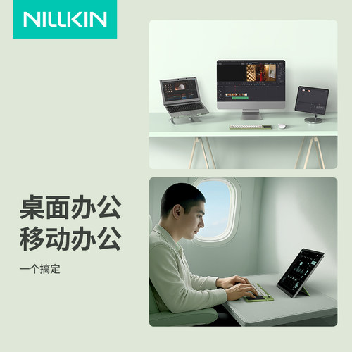耐尔金折叠键盘适用苹果ipad平板蓝牙无线妙控小型便携触控板小巧打字手机笔记本电脑专用 - 图0