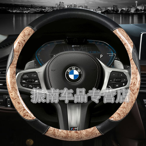 11-13-17款14宝马5系520li523i525/528/530方向盘套免缝535皮套 - 图2