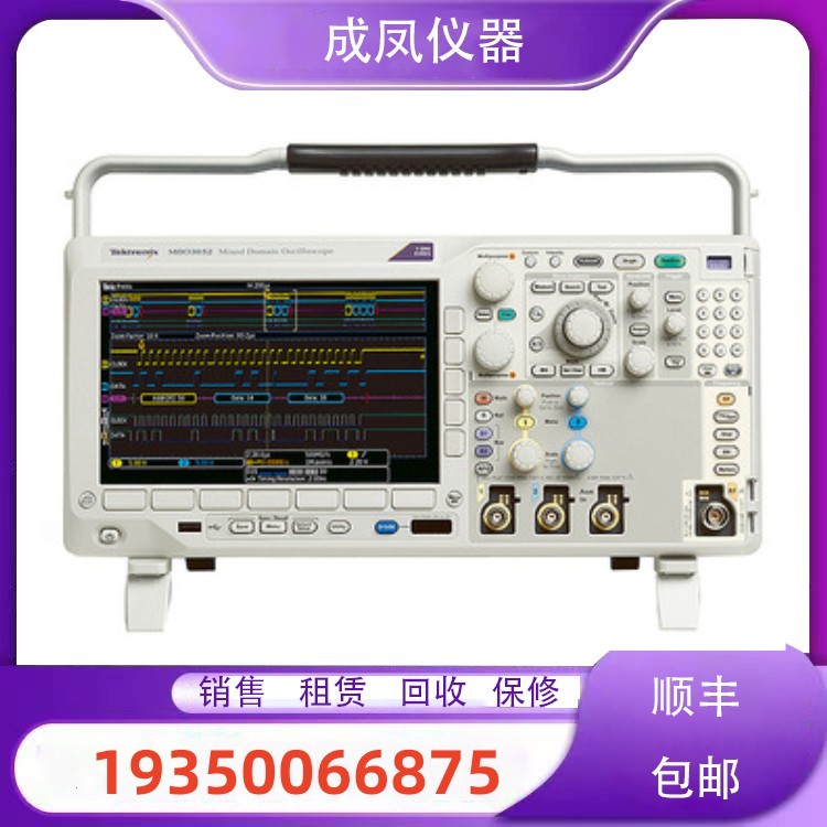 销售进口泰克混合信号数字示波器DPO72004C MSO72004C维修理回收 - 图2