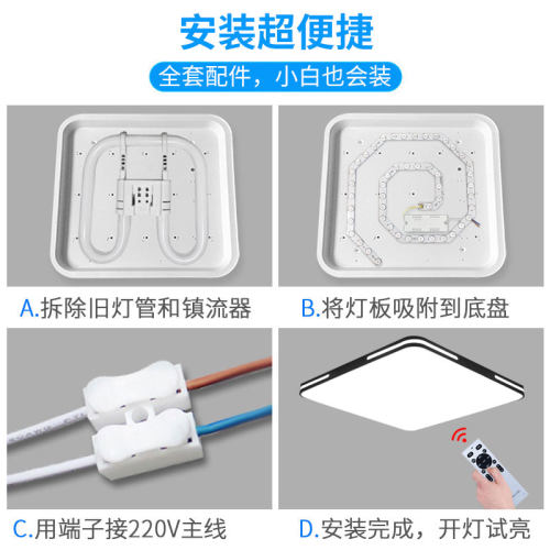 led灯盘智能语音控制遥控三色变光吸顶灯改造灯板灯条灯带方灯芯-图2