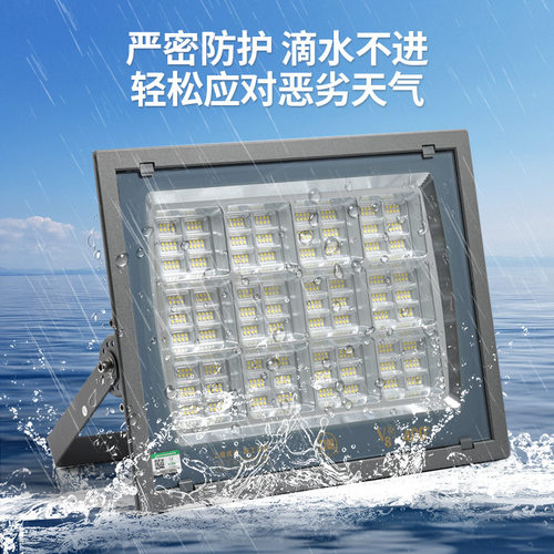 上海亚明ledV8投光灯200瓦1000瓦多孔蜂窝大范围泛光灯户外防水亮 - 图1