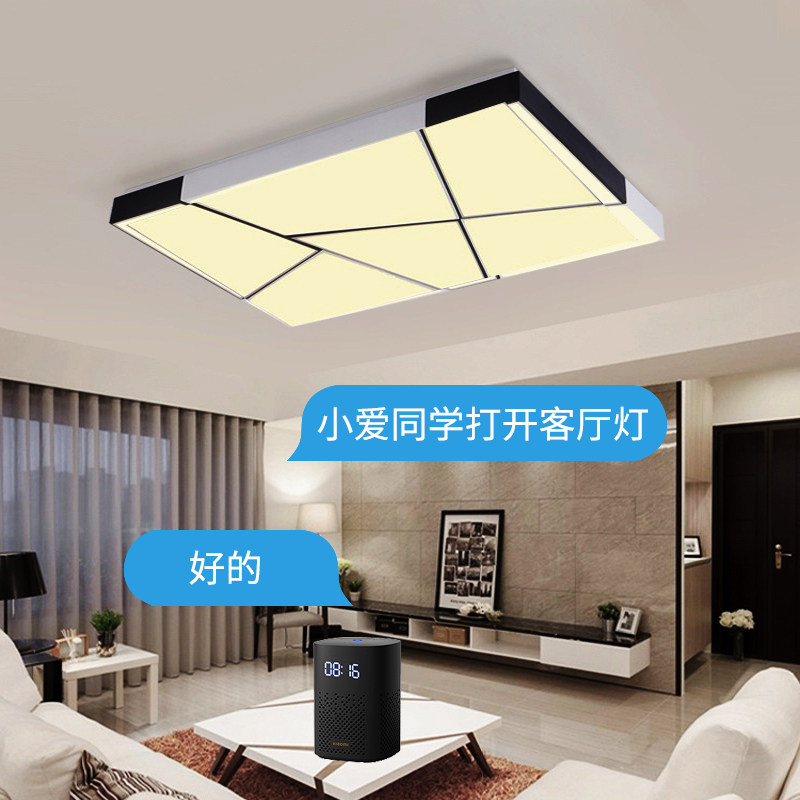 led吸顶灯替换灯芯小爱灯芯智能语音控制遥控灯板灯带灯盘led灯条,淘宝优惠券,粉丝福利购,淘宝优惠卷