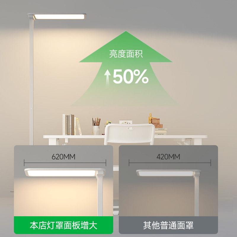 led落地灯全光谱学习专用书桌灯防眩学生钢琴灯大路灯立 式护眼,淘宝优惠券,粉丝福利购,淘宝优惠卷