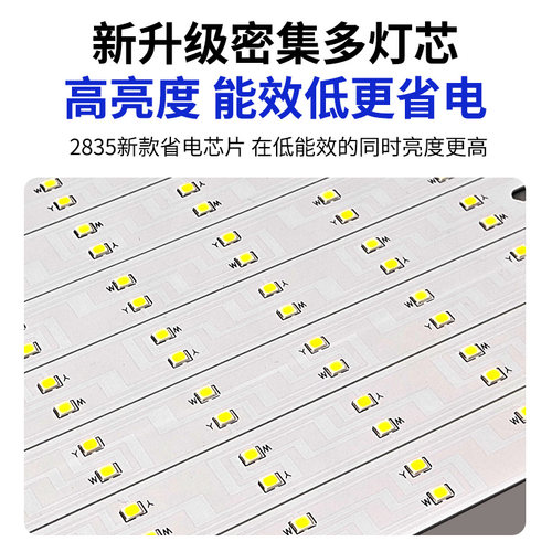 led灯芯客厅灯吸顶灯改造灯板长条方形光源灯管遥控三色调光灯条 - 图1