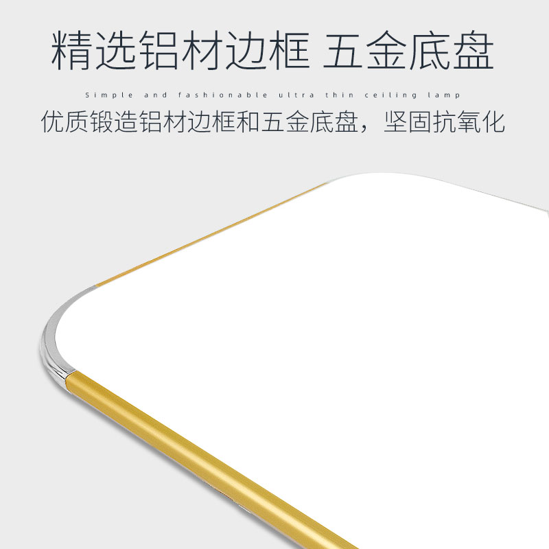 led吸顶灯客厅灯超薄长方形遥控调光简约大气超亮主卧书房卧室灯 - 图2