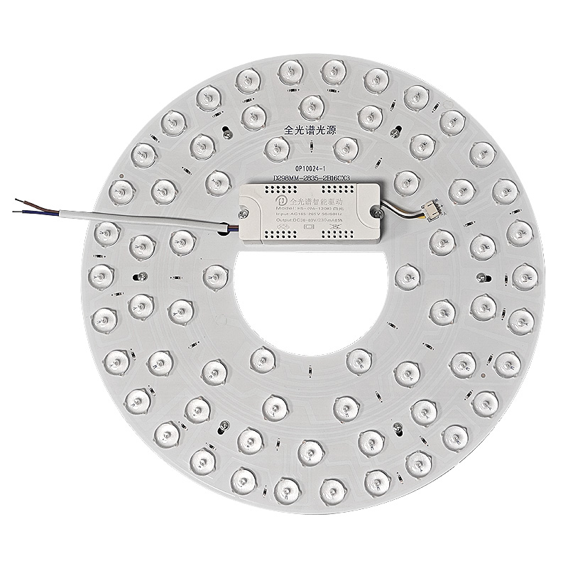 全光谱led灯芯护眼吸顶灯替换光源圆形灯板模组节能磁吸改造灯盘 - 图3