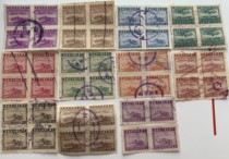 Stamp tax ticket party of the Republic of China with a physical picture (full shop full of 6 pieces)