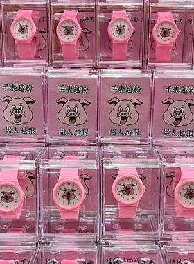 周处除三害电影阮经天陈桂林同款手表正版粉色小猪腕表儿童石英表